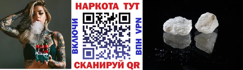 Названия наркотиков Калачинск Экстази  COCAIN  Alpha PVP 