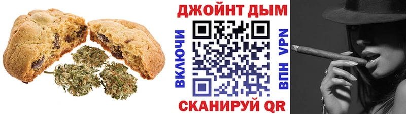 Печенье с ТГК марихуана  KRAKEN зеркало  Калачинск  продажа наркотиков 