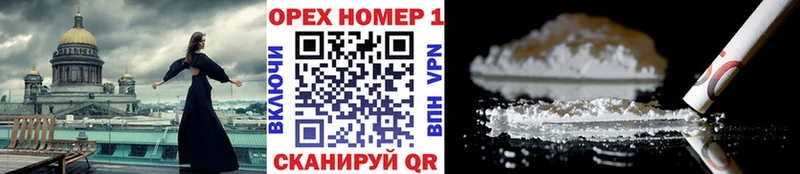 КОКАИН Fish Scale  Калачинск 