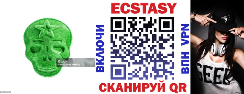 купить   Калачинск  Ecstasy louis Vuitton 