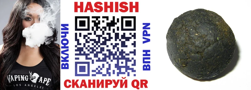 darknet как зайти  Калачинск  ГАШ Cannabis 