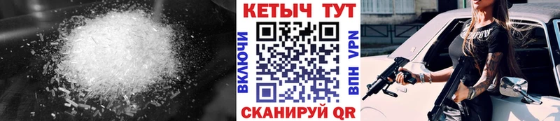 КЕТАМИН VHQ что такое наркотик Калачинск