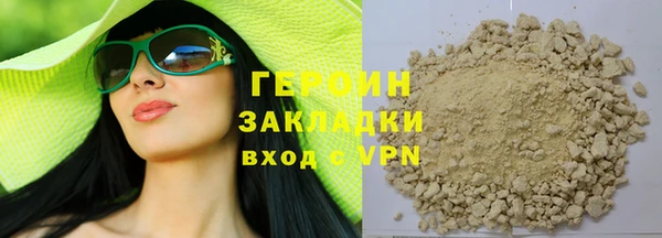 марихуана Абдулино