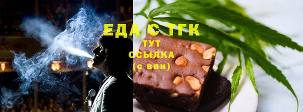 марихуана Абдулино