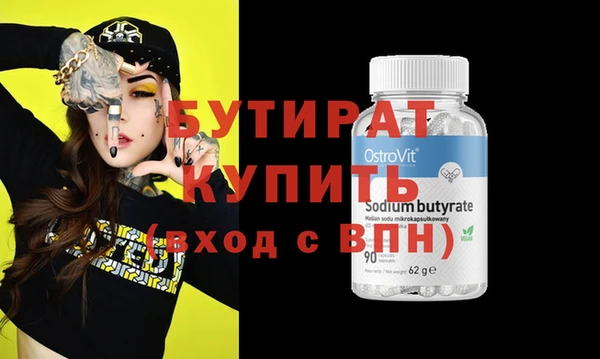 гашик Абинск