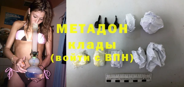 кокаин VHQ Абаза