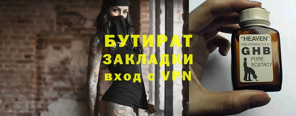 марихуана Абдулино