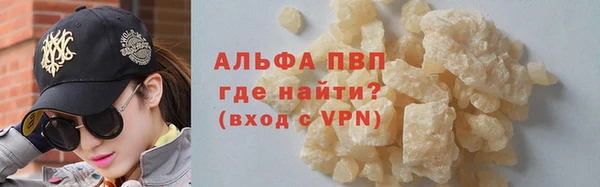 гашик Абинск