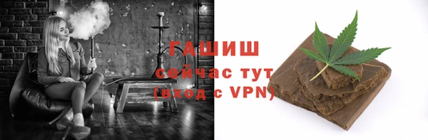 гашик Абинск
