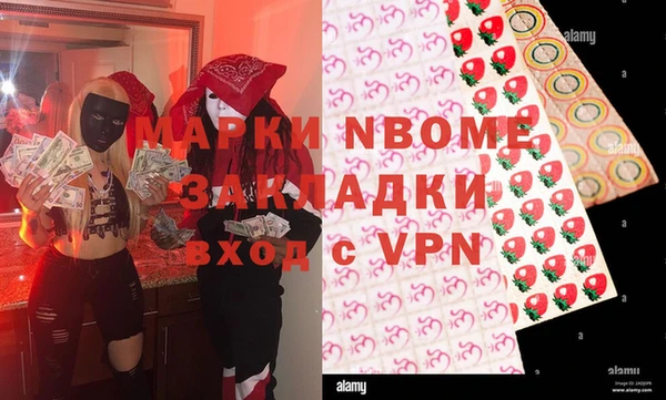 марихуана Абдулино