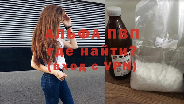 марихуана Абдулино