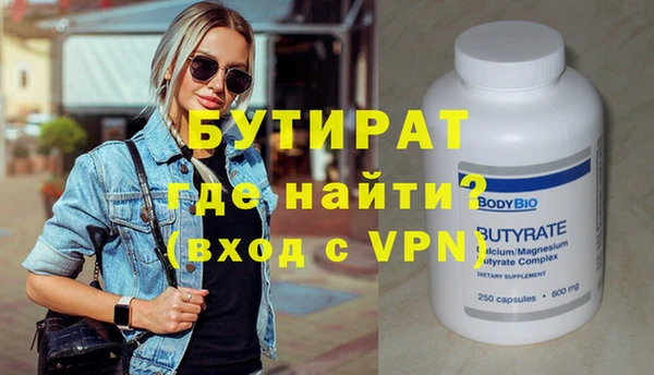 марихуана Абдулино