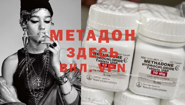 кокаин VHQ Абаза