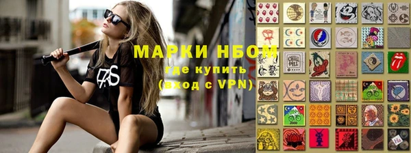 гашик Абинск