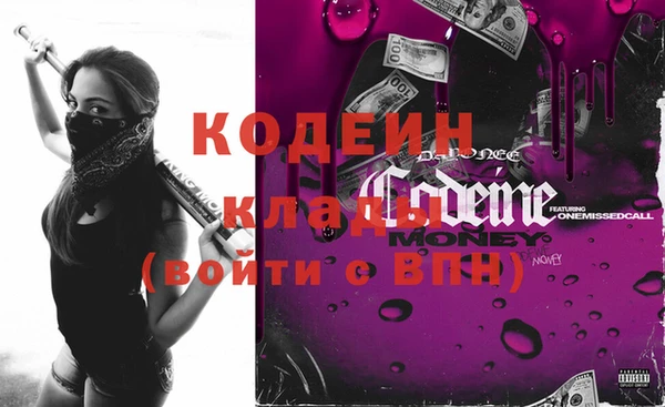 кокаин VHQ Абаза