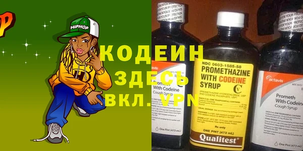 гашик Абинск