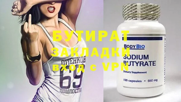 кокаин VHQ Абаза