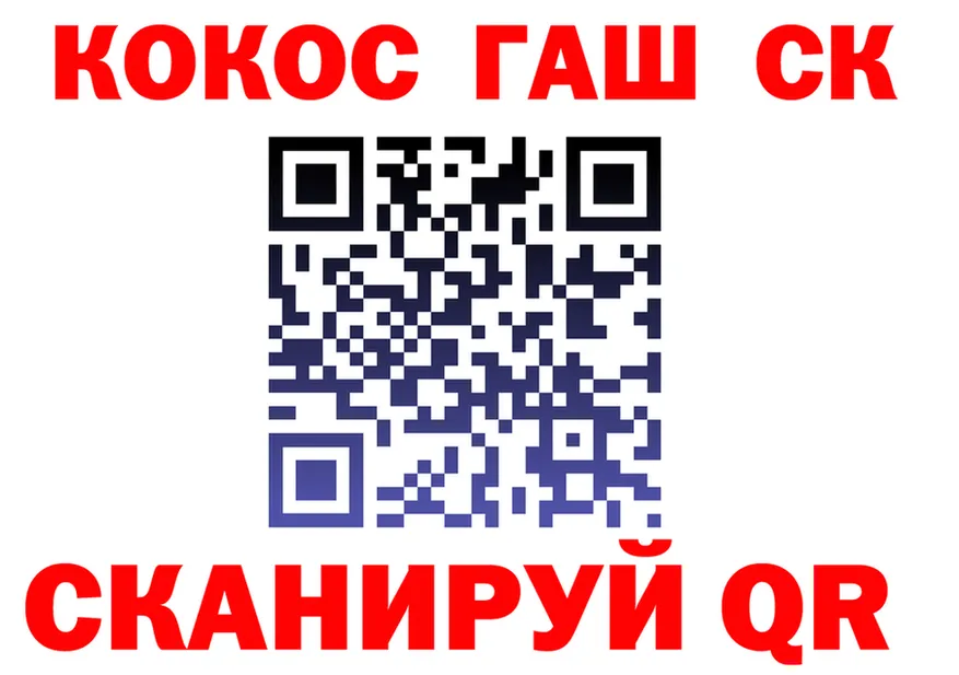 Alfa_PVP мука маркетплейс площадка KRAKEN Калачинск