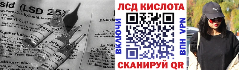 купить наркотик  Калачинск  ЛСД экстази кислота 