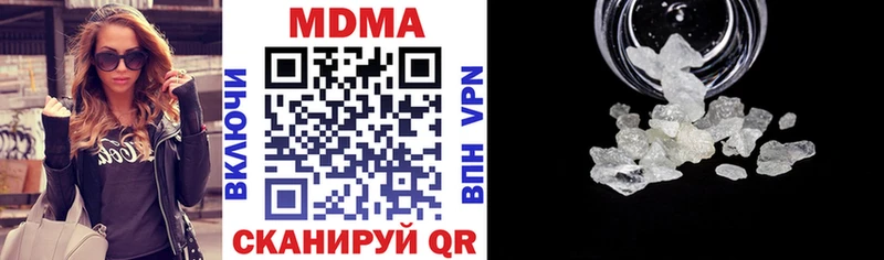 закладки  Калачинск  hydra сайт  MDMA crystal 