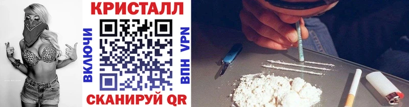 Метамфетамин Methamphetamine  Калачинск 