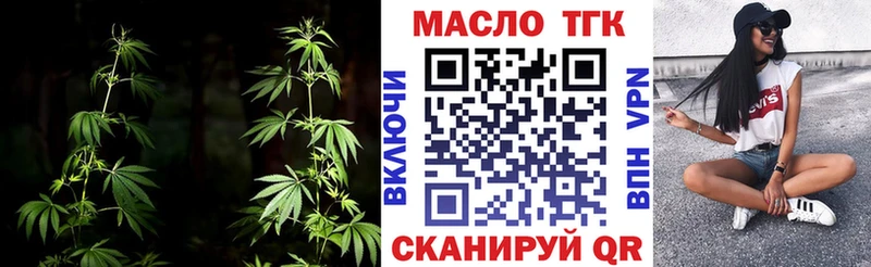 закладка  Калачинск  Дистиллят ТГК концентрат 
