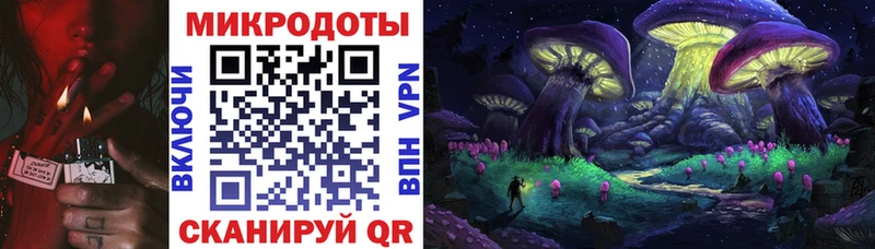 Псилоцибиновые грибы ЛСД  Калачинск 